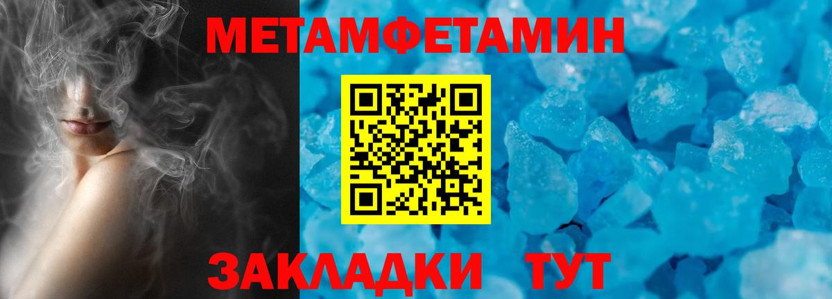 АМФЕТАМИН VHQ Омск