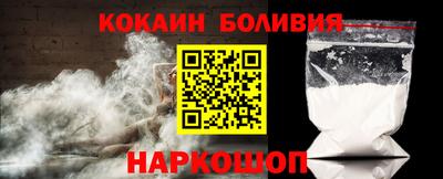 мефедрон мука Гай