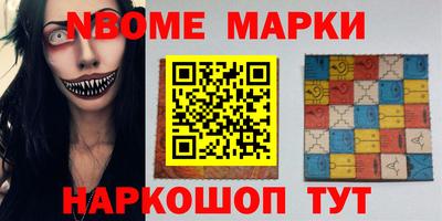 мефедрон мука Гай