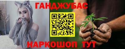 мефедрон мука Гай