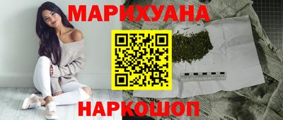 гидропоника Гагарин