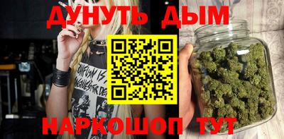 мефедрон мука Гай