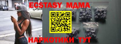 мефедрон мука Гай