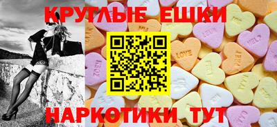мефедрон мука Гай
