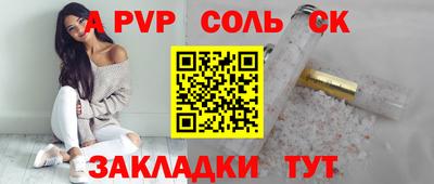 мефедрон мука Гай