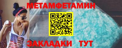 гидропоника Гагарин