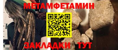 бошки Гатчина