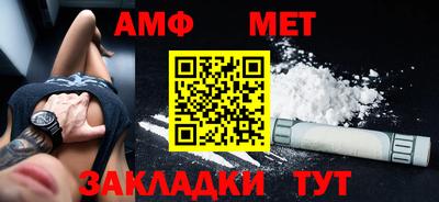 мефедрон мука Гай