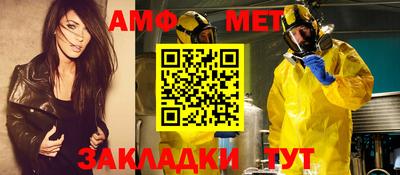 мефедрон мука Гай