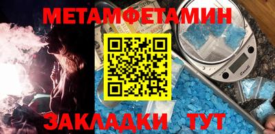 мефедрон мука Гай