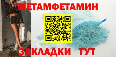мефедрон мука Гай