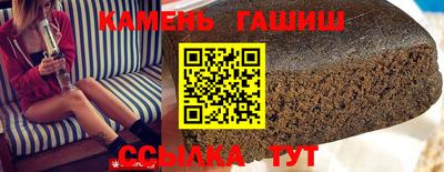 бошки Гатчина