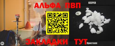 бошки Гатчина
