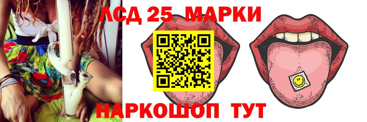 Омск  Лсд 25 экстази ecstasy  Вход с VPN  Лсд 25 экстази кислота 