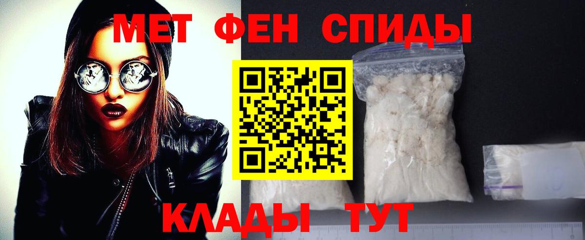 Метамфетамин витя  Вход с VPN  Метамфетамин витя  Омск 