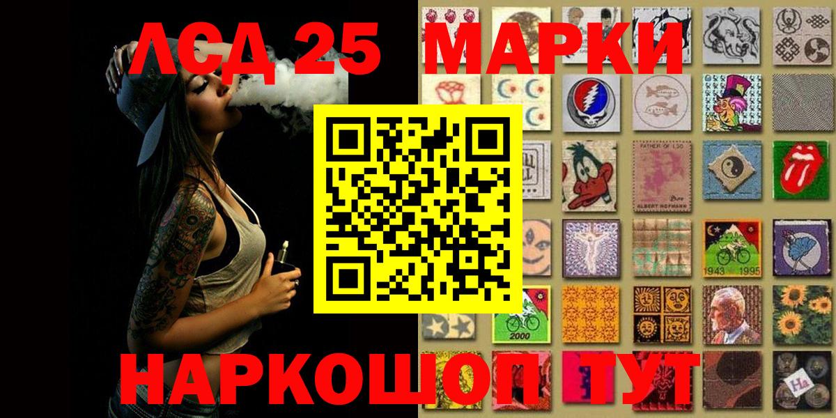 Марки 25I-NBOMe 1500мкг  Вход с VPN  Омск  Марки 25I-NBOMe 1500мкг 