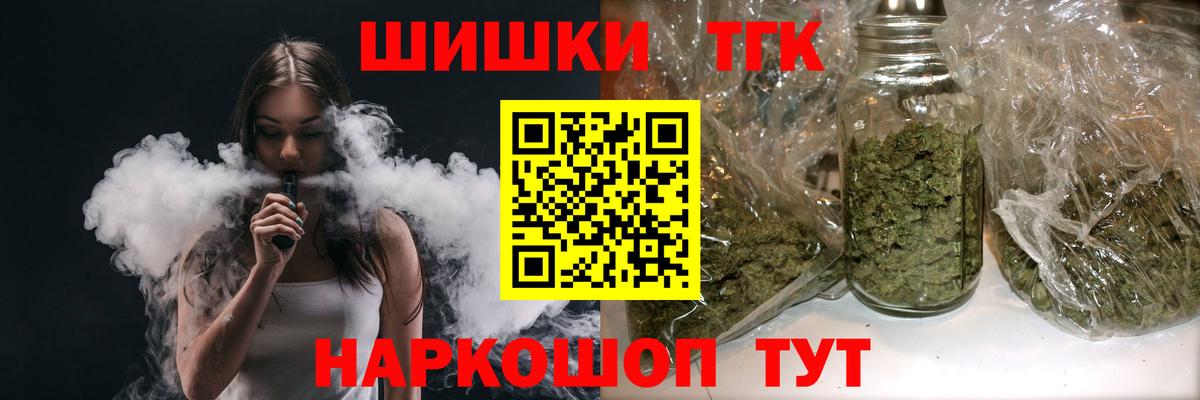 Бошки Шишки White Widow  Шишки марихуана семена  Конопля тримм  Омск  Вход с VPN 